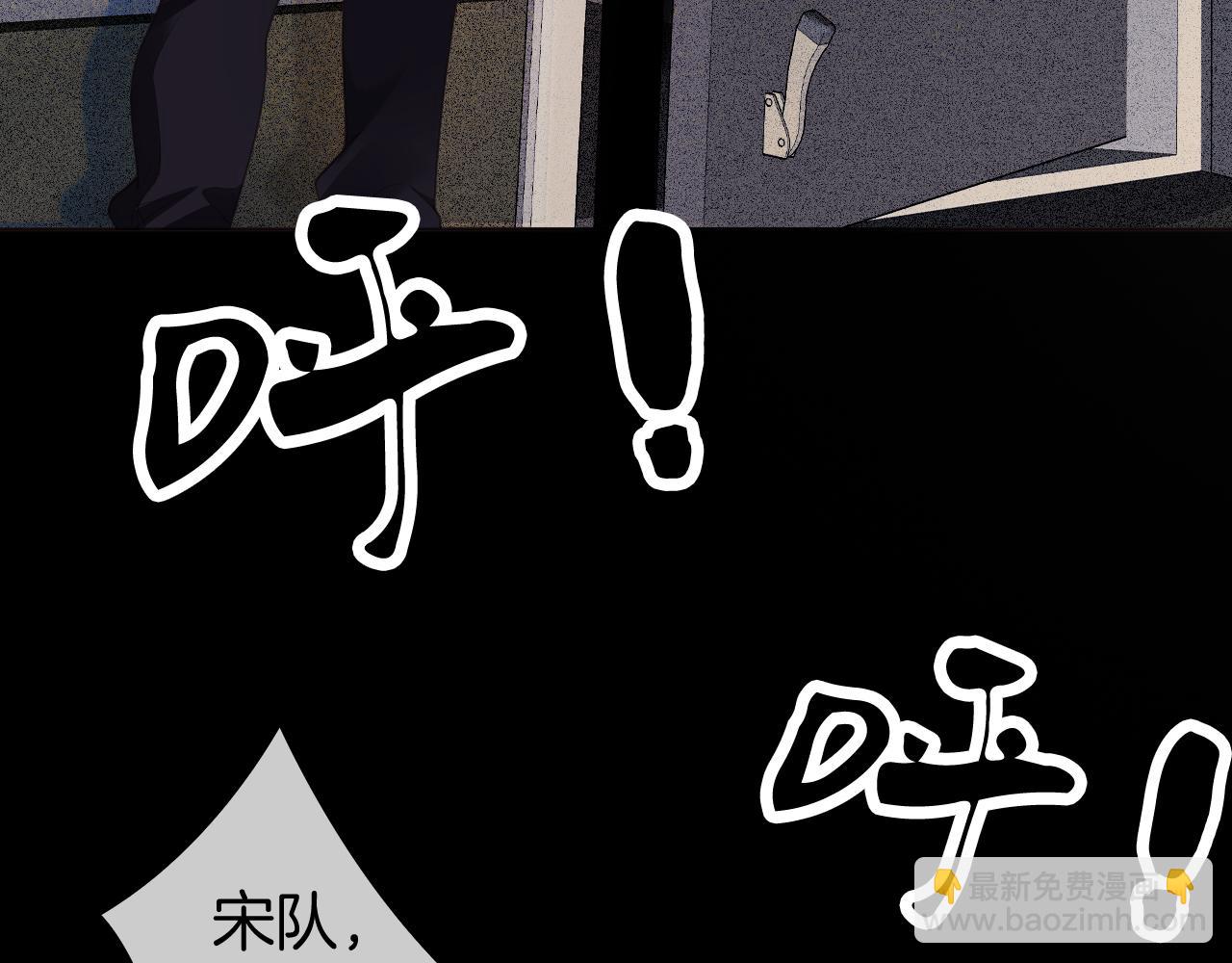 第33话 抓捕行动！(1/2)-第35话