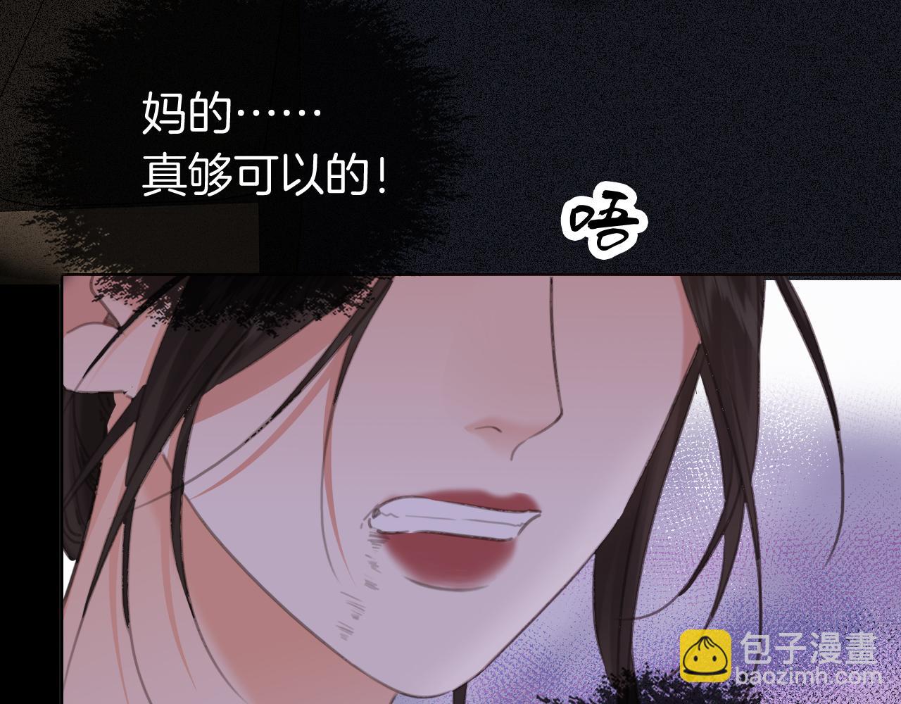 第33话 抓捕行动！(1/2)-第35话