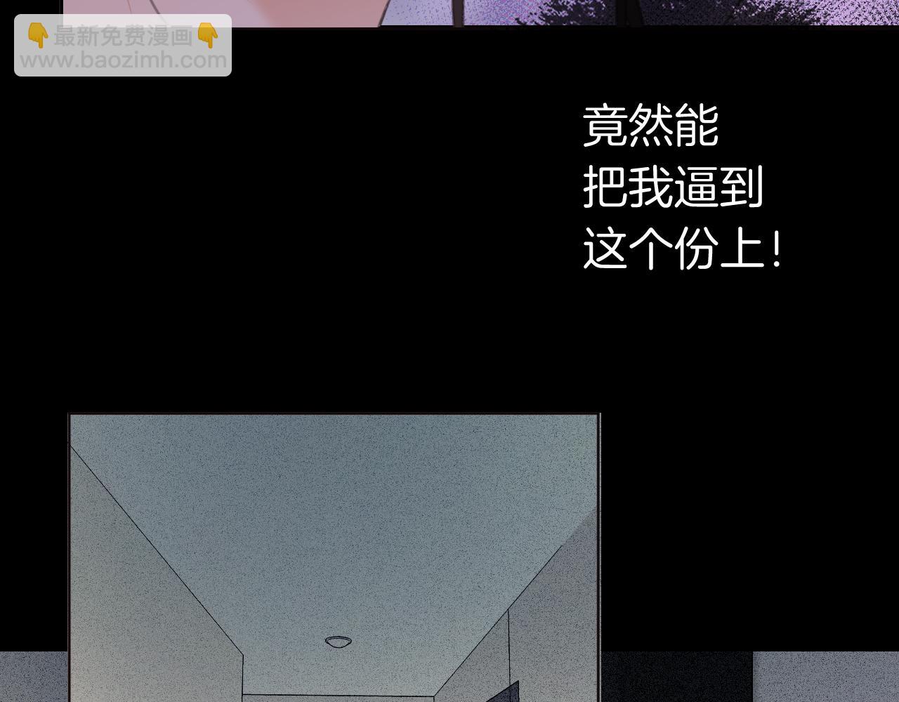 第33话 抓捕行动！(1/2)-第35话