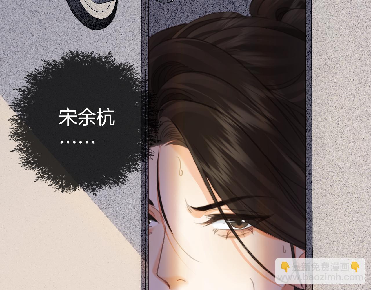 第33话 抓捕行动！(1/2)-第35话