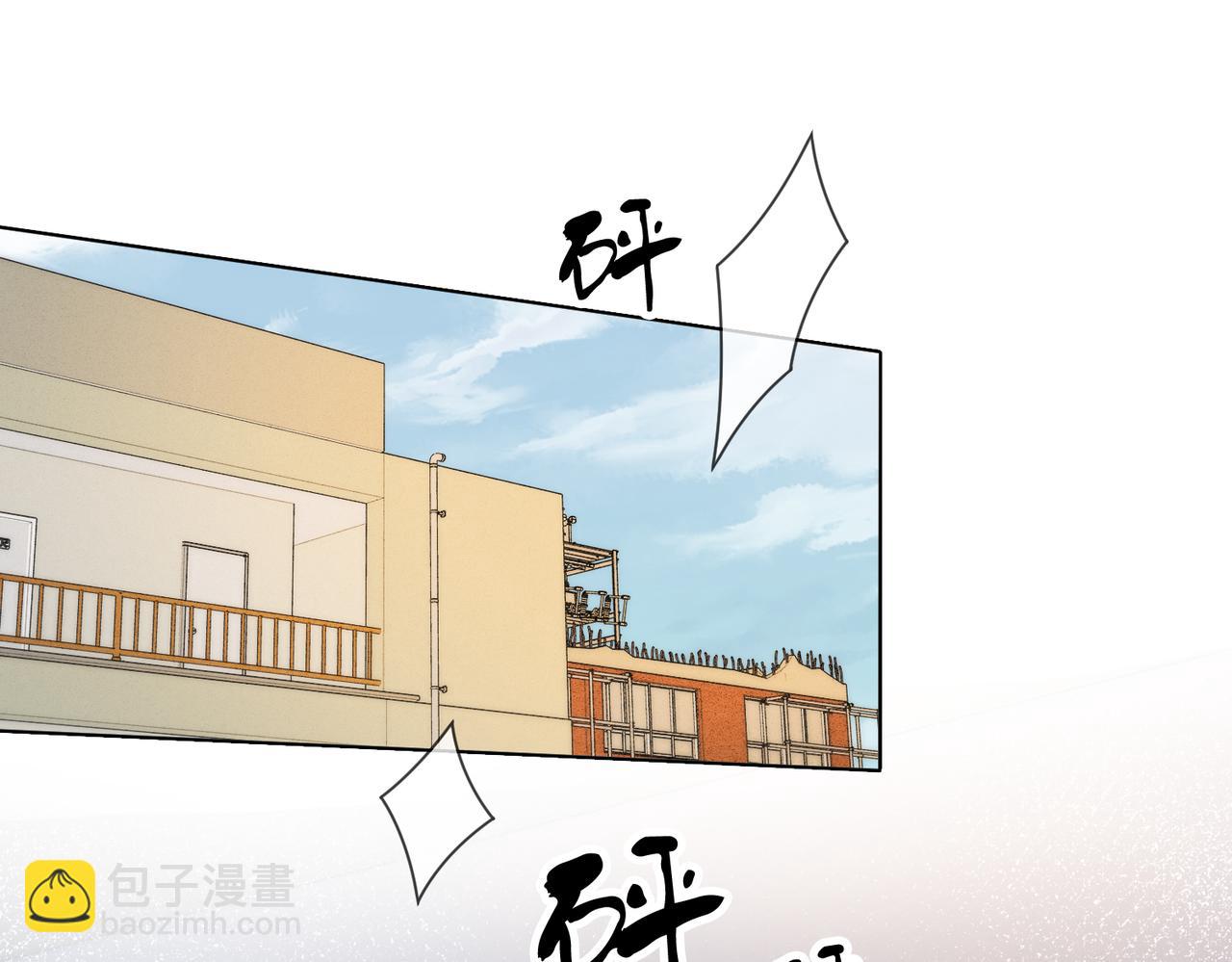 第33话 抓捕行动！(1/2)-第35话