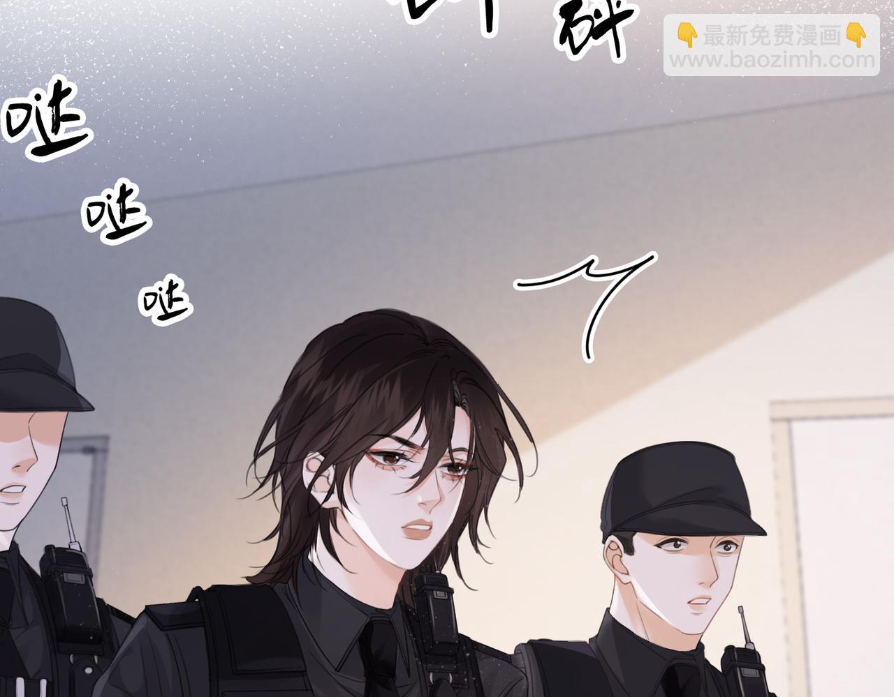 第33话 抓捕行动！(1/2)-第35话