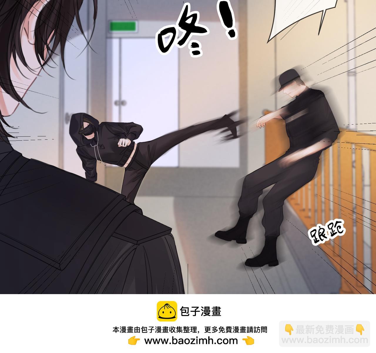第33话 抓捕行动！(1/2)-第35话