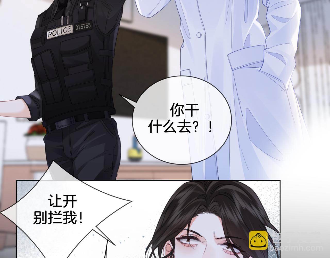 第35话 伤痛(1/2)-第37话