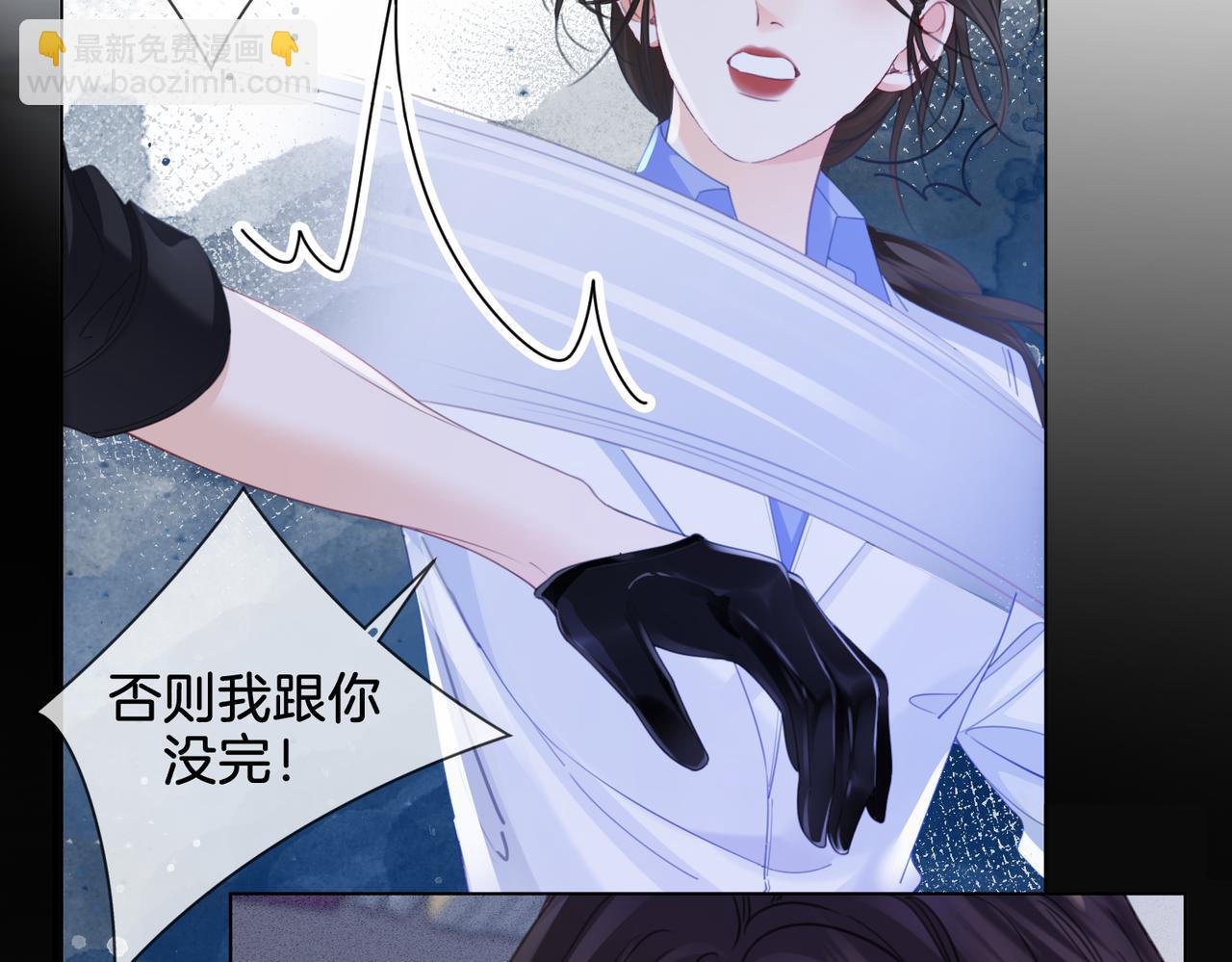 第35话 伤痛(1/2)-第37话