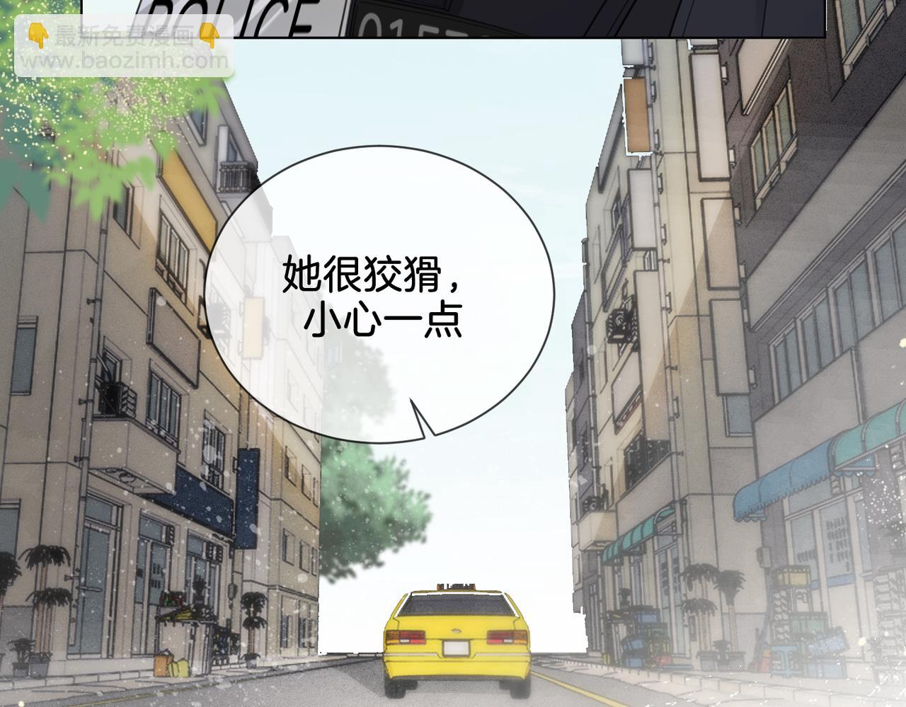 第35话 伤痛(1/2)-第37话
