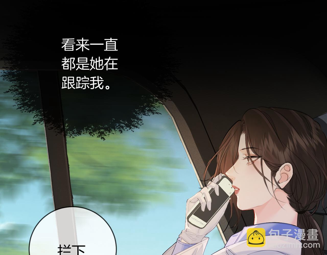 第35话 伤痛(1/2)-第37话