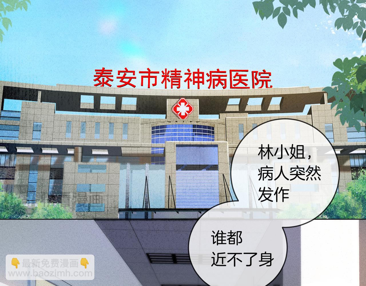 第35话 伤痛(1/2)-第37话