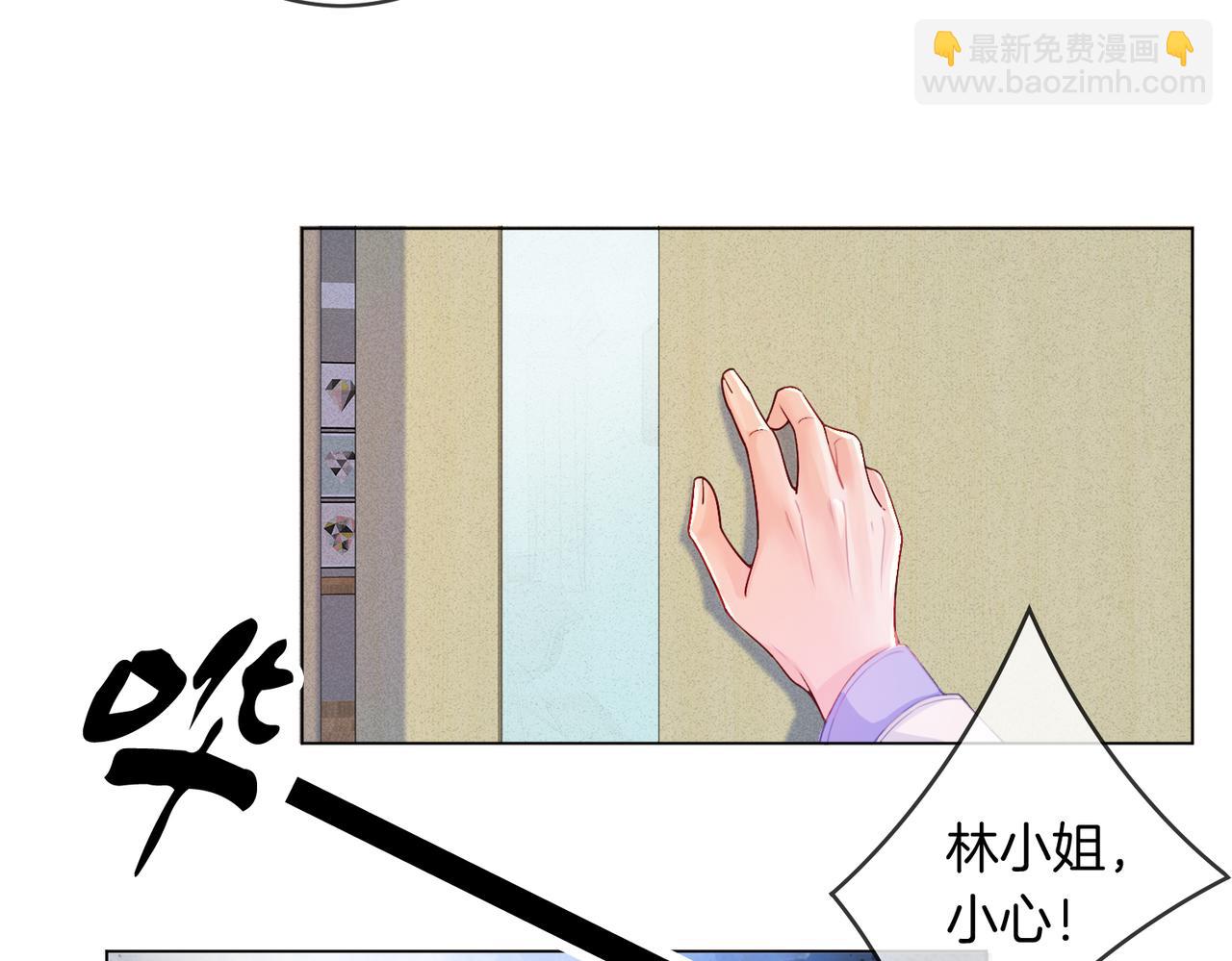 第35话 伤痛(1/2)-第37话
