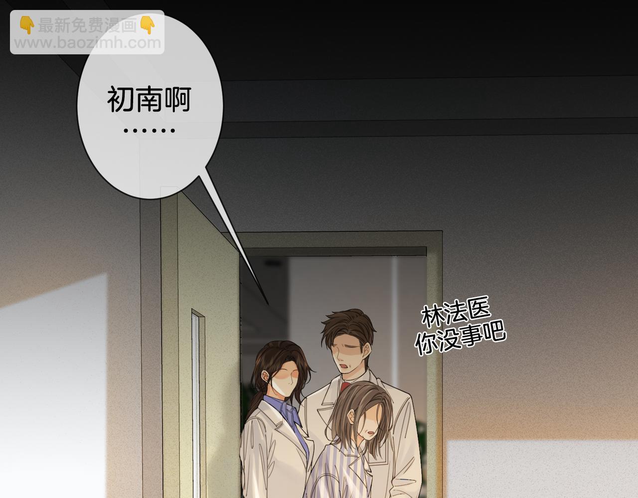 第35话 伤痛(1/2)-第37话