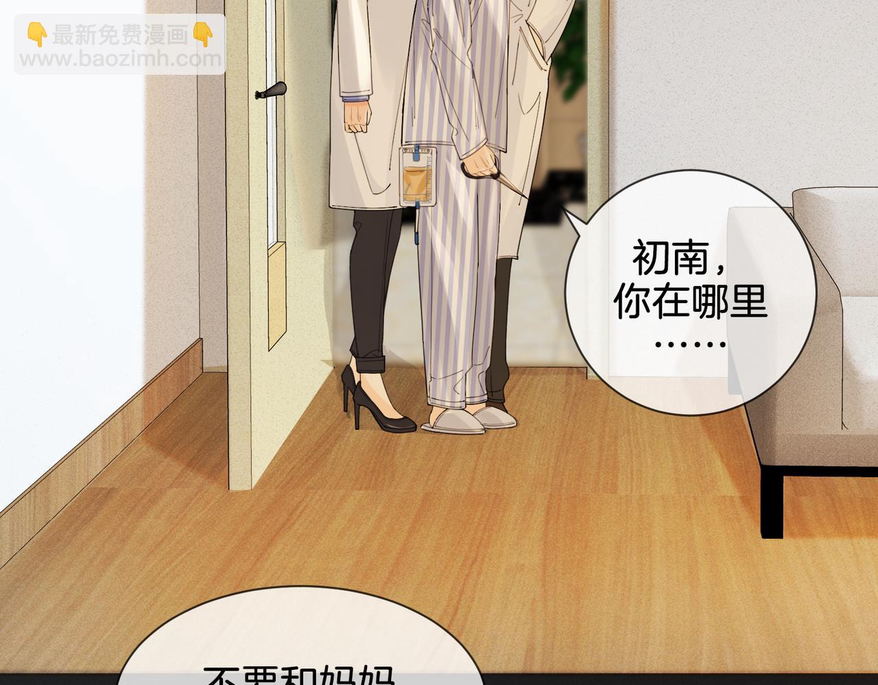 第35话 伤痛(1/2)-第37话