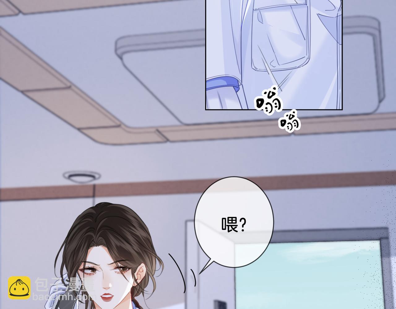 第35话 伤痛(1/2)-第37话