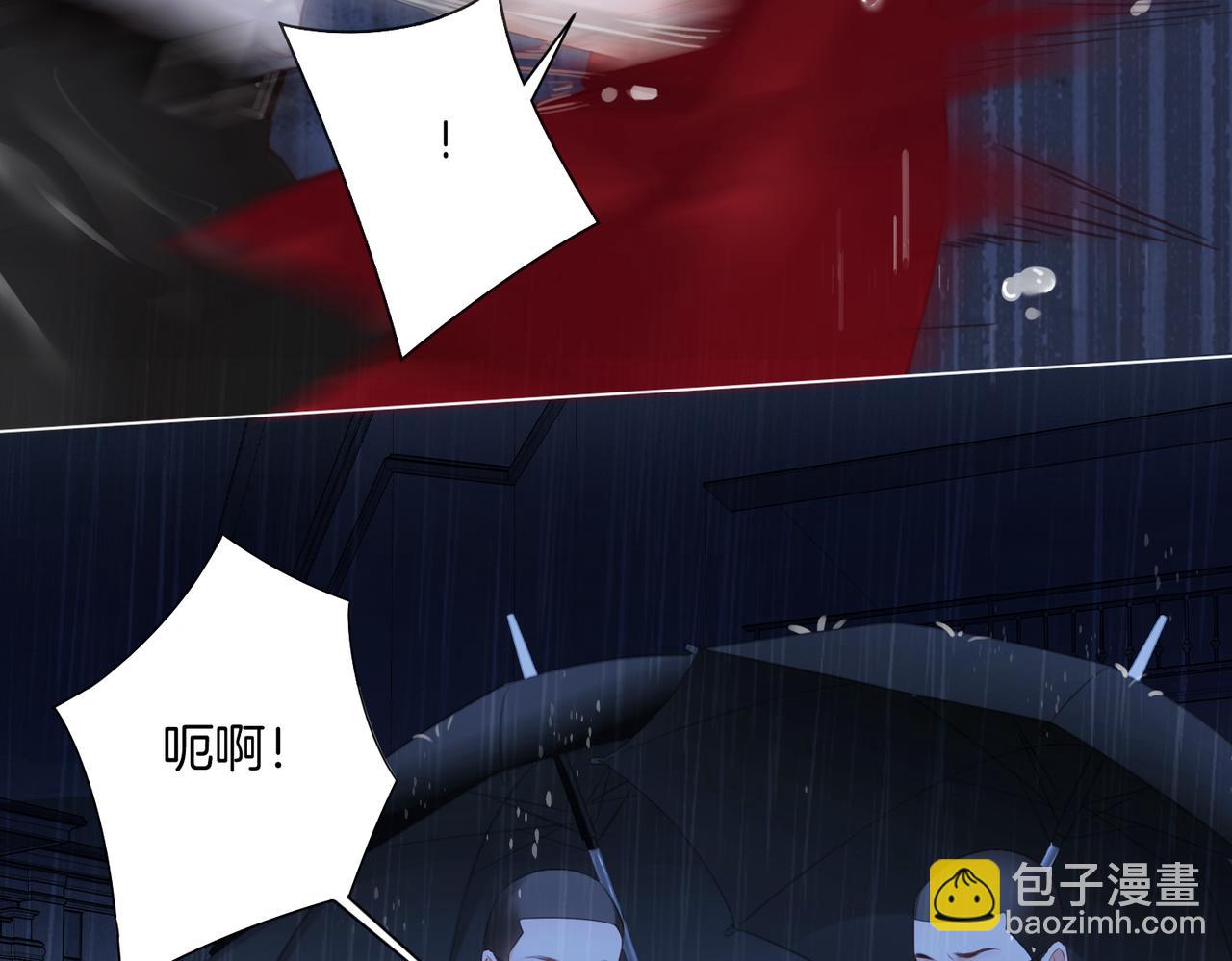 第37话 雨夜(1/2)-第39话