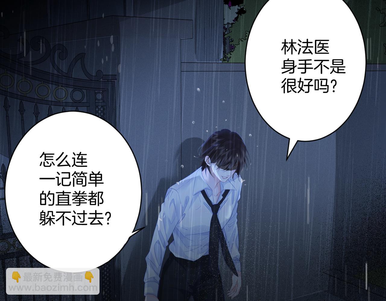 第37话 雨夜(1/2)-第39话