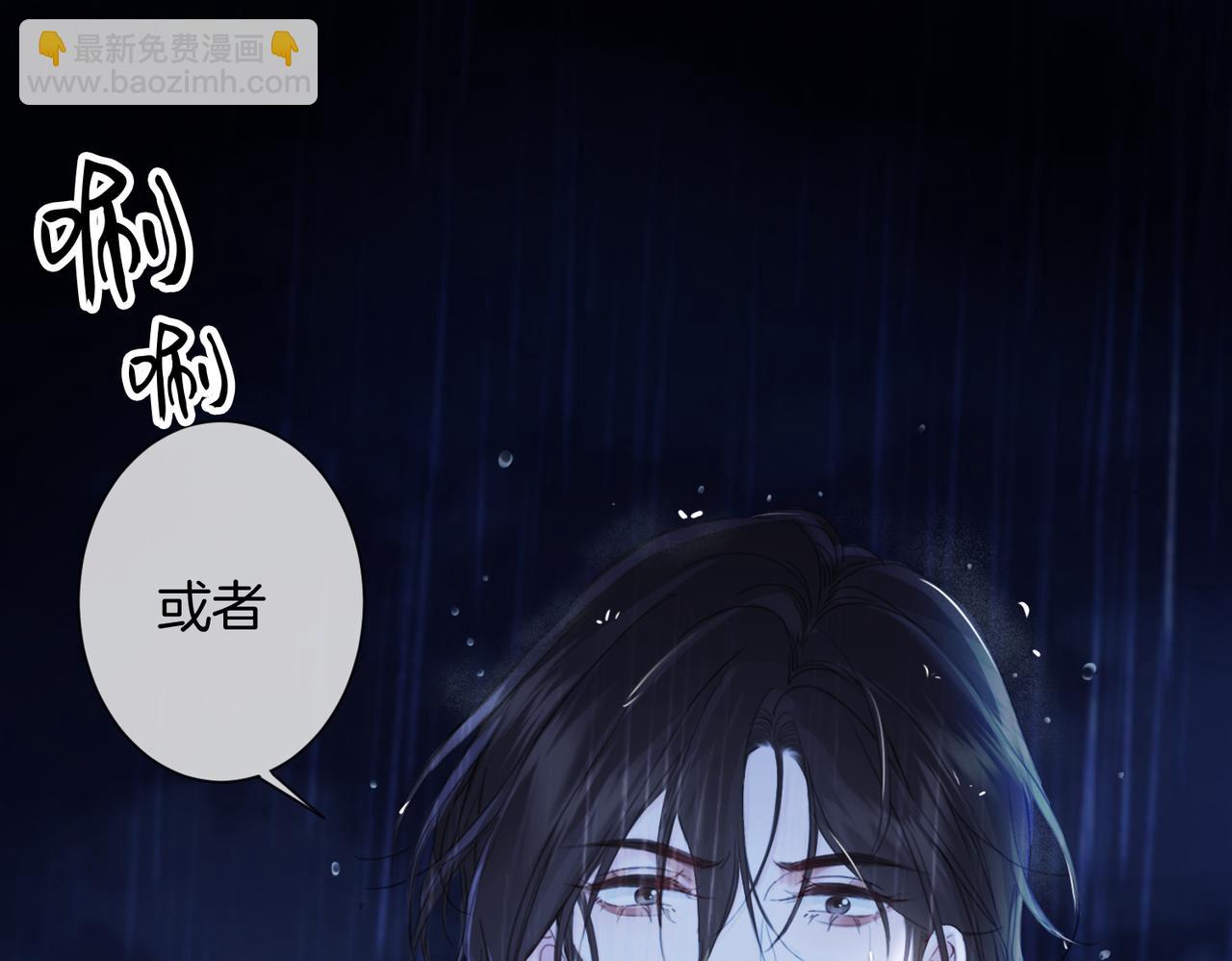 第37话 雨夜(1/2)-第39话