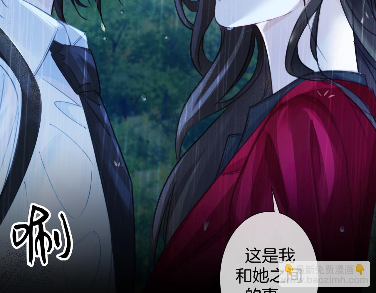 第37话 雨夜(1/2)-第39话