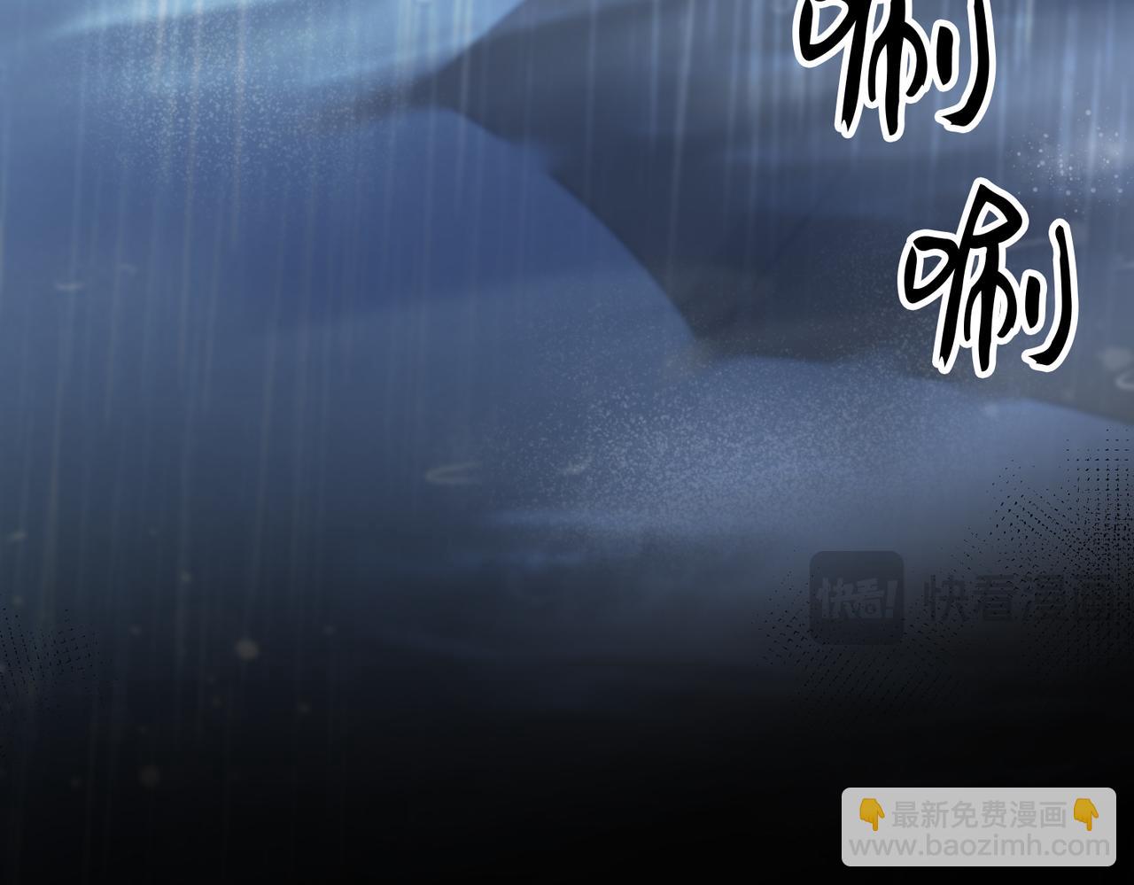 第37话 雨夜(1/2)-第39话