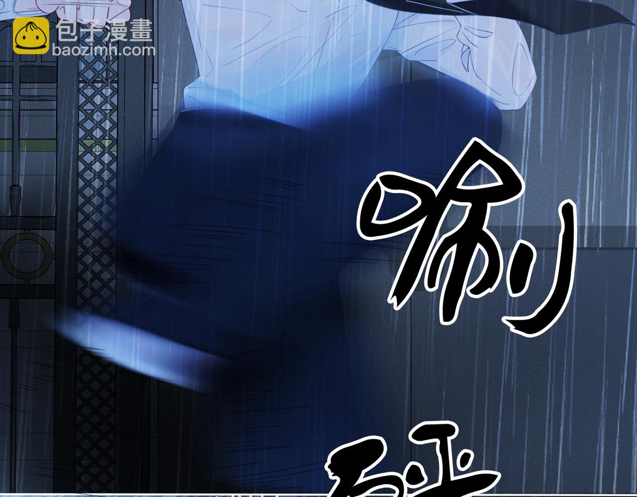 第37话 雨夜(1/2)-第39话