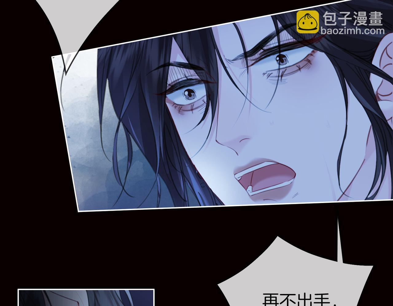 第37话 雨夜(1/2)-第39话