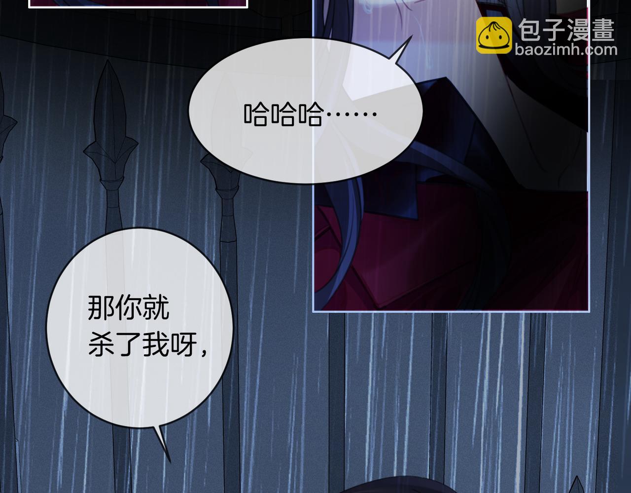 第37话 雨夜(1/2)-第39话