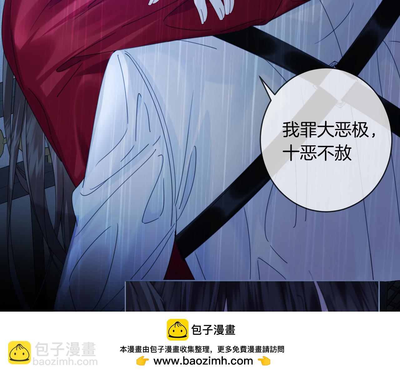 第37话 雨夜(1/2)-第39话