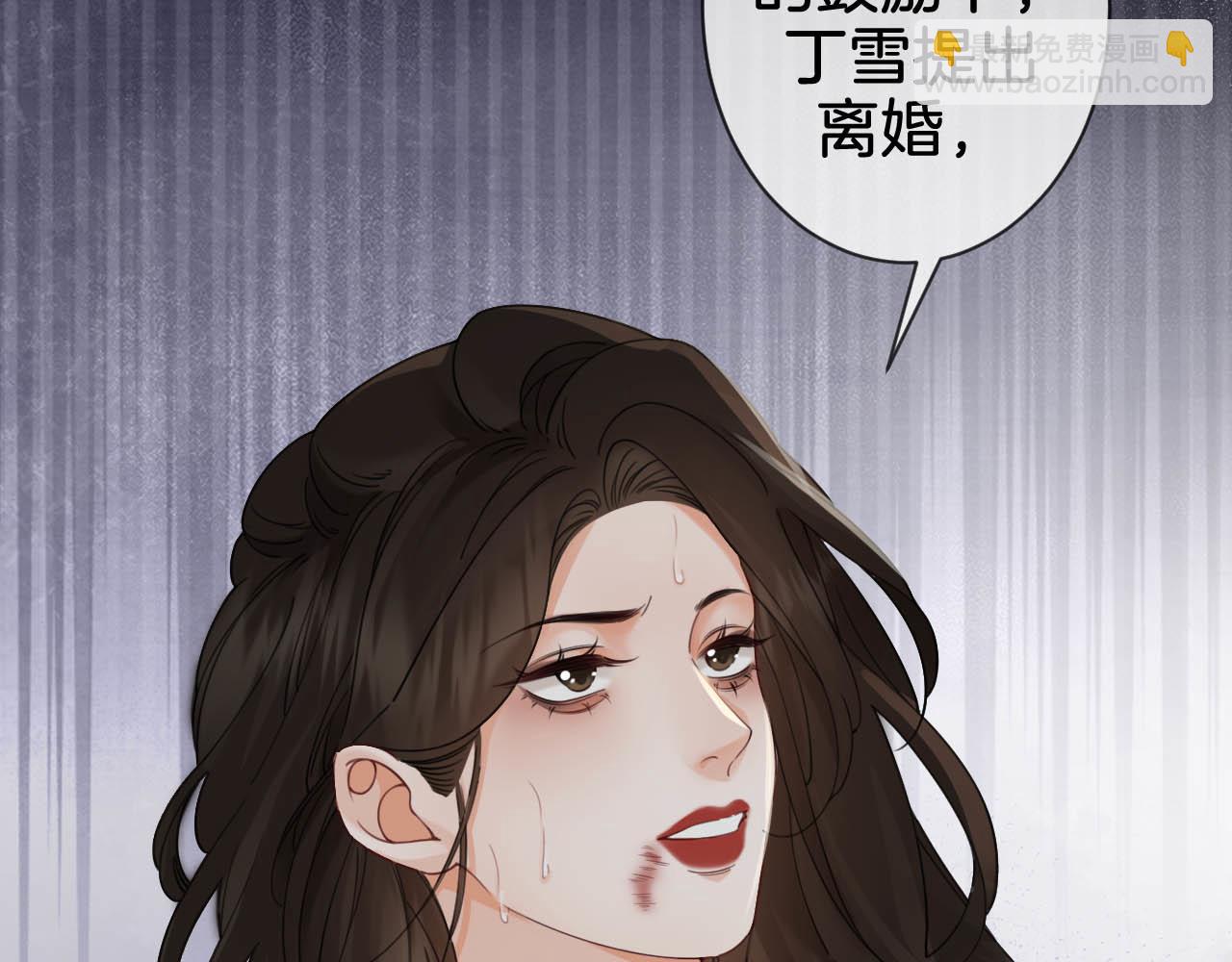 第38话 雨夜2(1/2)-第41话