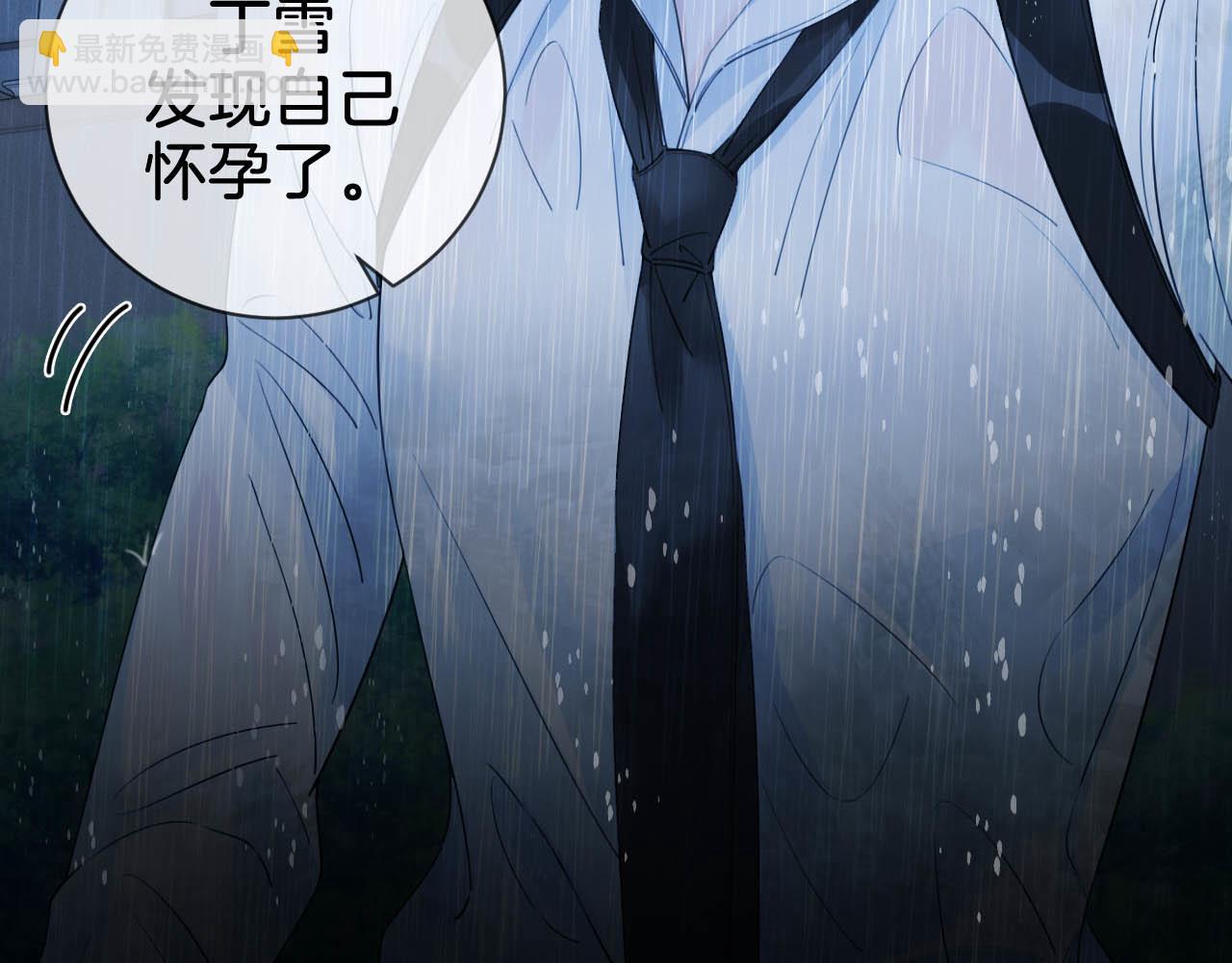 第38话 雨夜2(1/2)-第41话