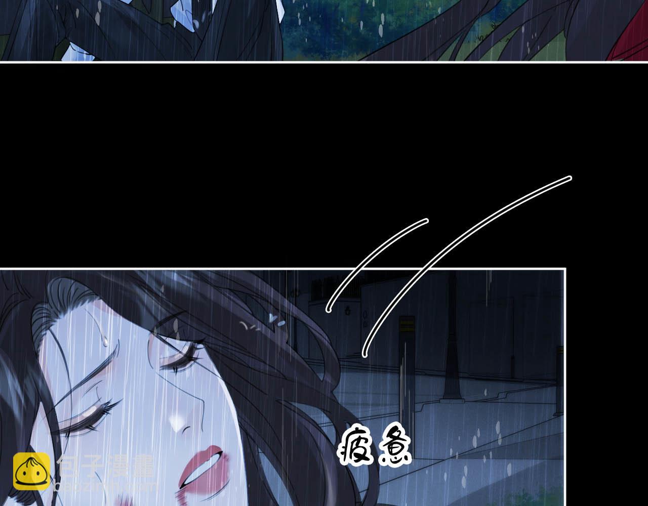 第38话 雨夜2(1/2)-第41话