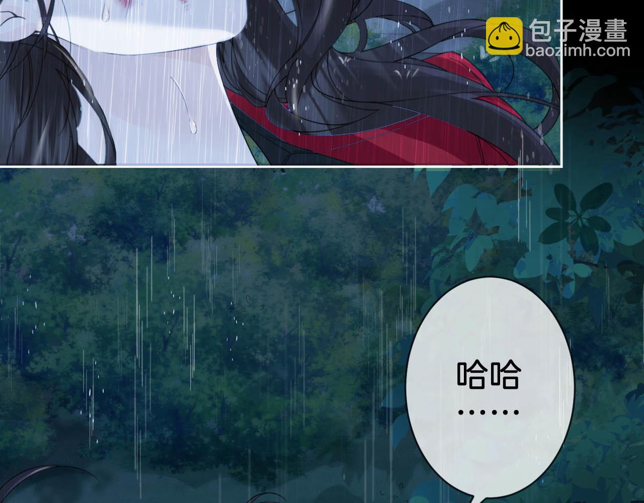第38话 雨夜2(1/2)-第41话