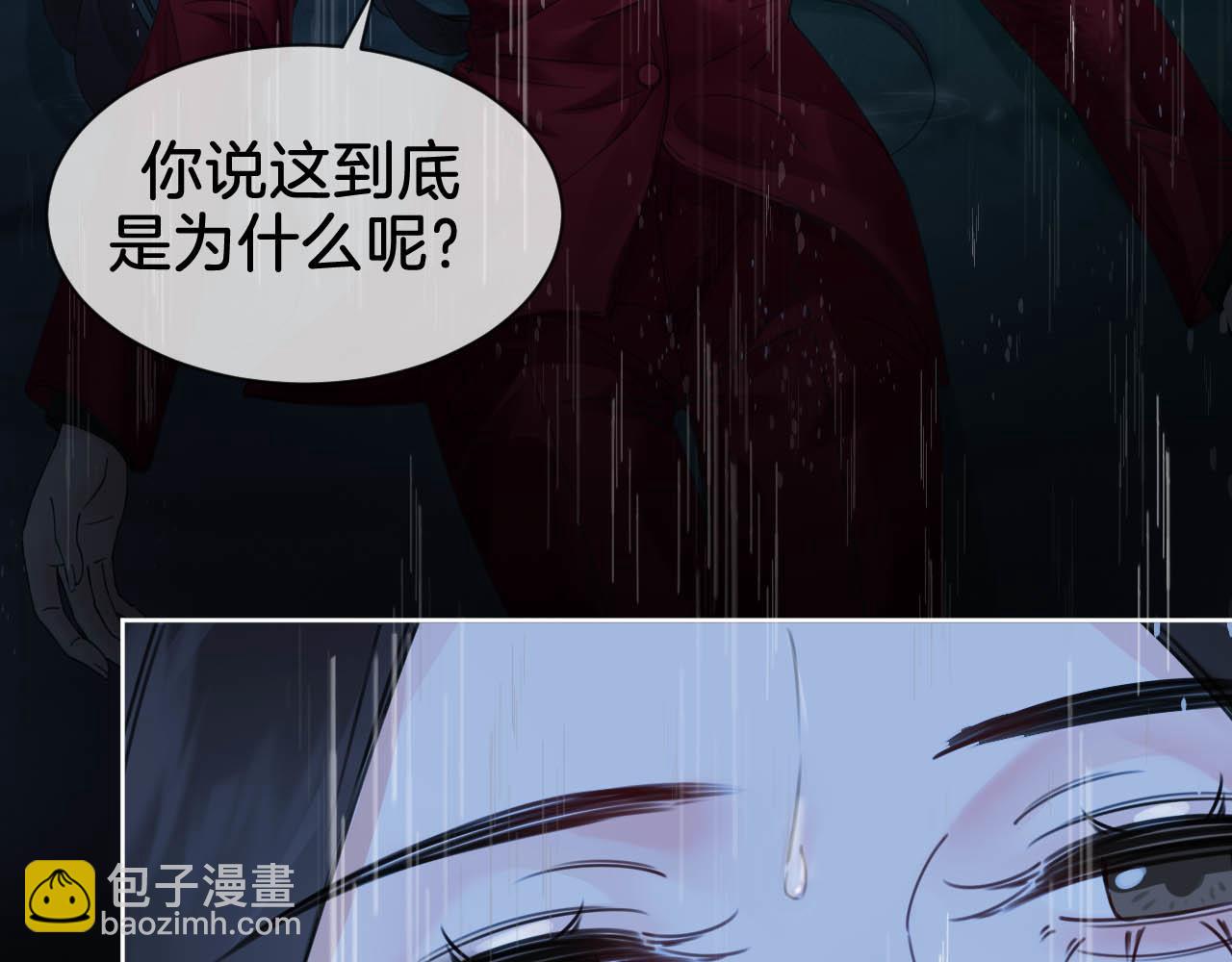 第38话 雨夜2(1/2)-第41话