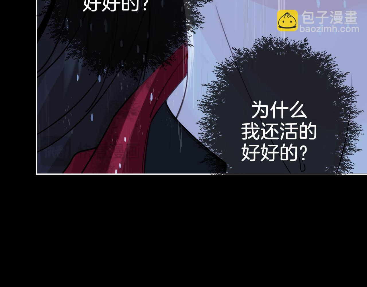 第38话 雨夜2(1/2)-第41话