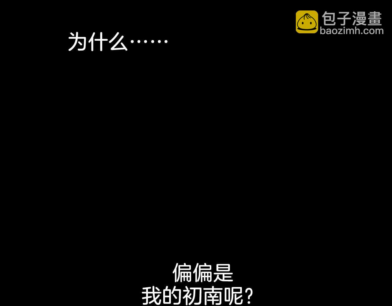 第38话 雨夜2(1/2)-第41话