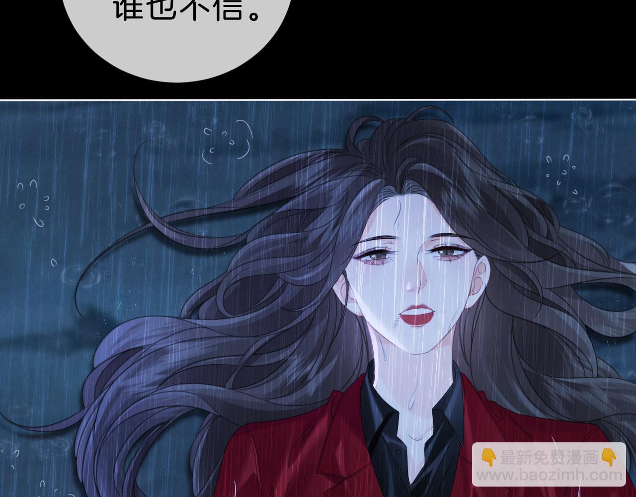 第38话 雨夜2(1/2)-第41话