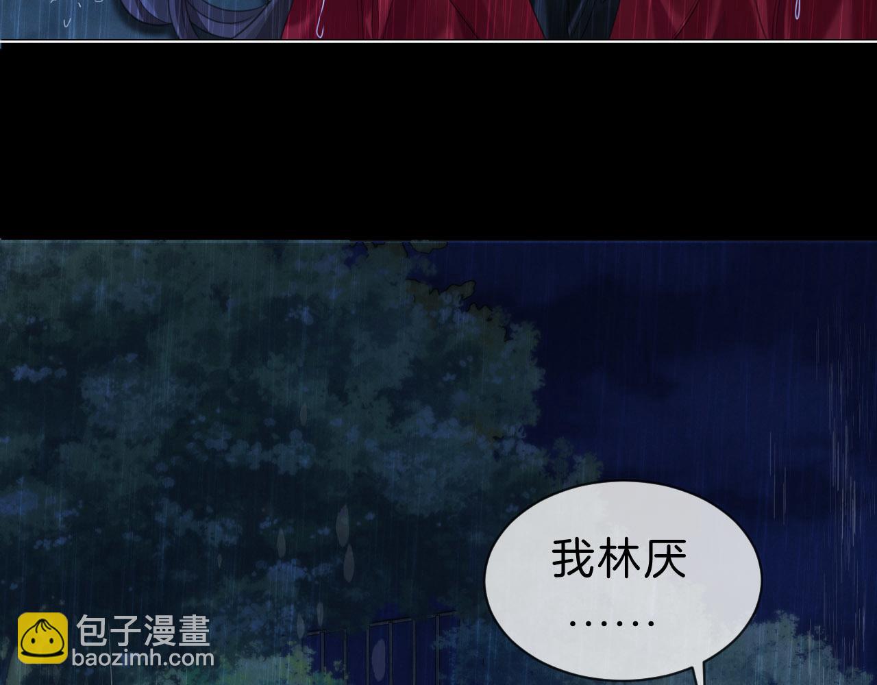 第38话 雨夜2(1/2)-第41话