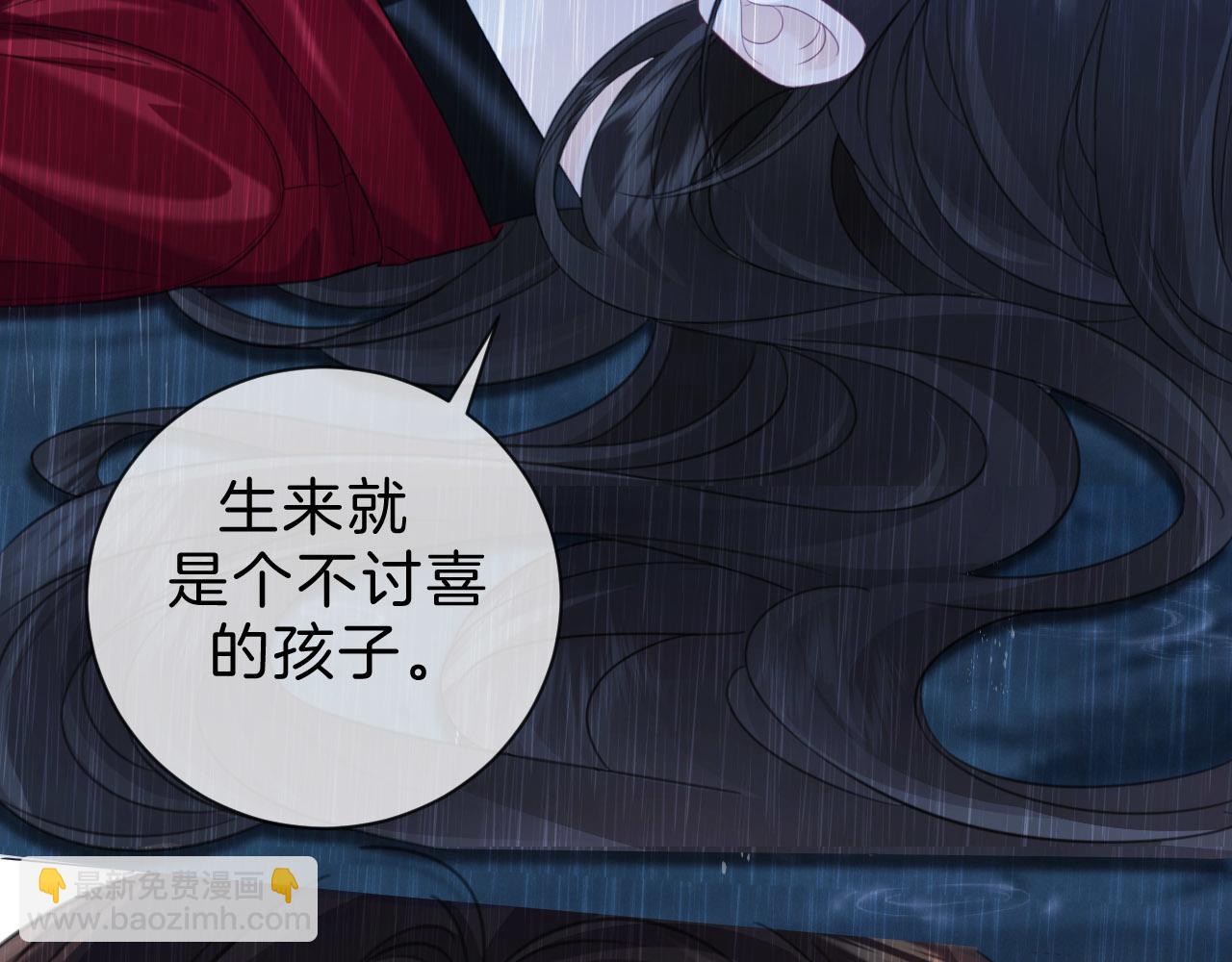 第38话 雨夜2(1/2)-第41话