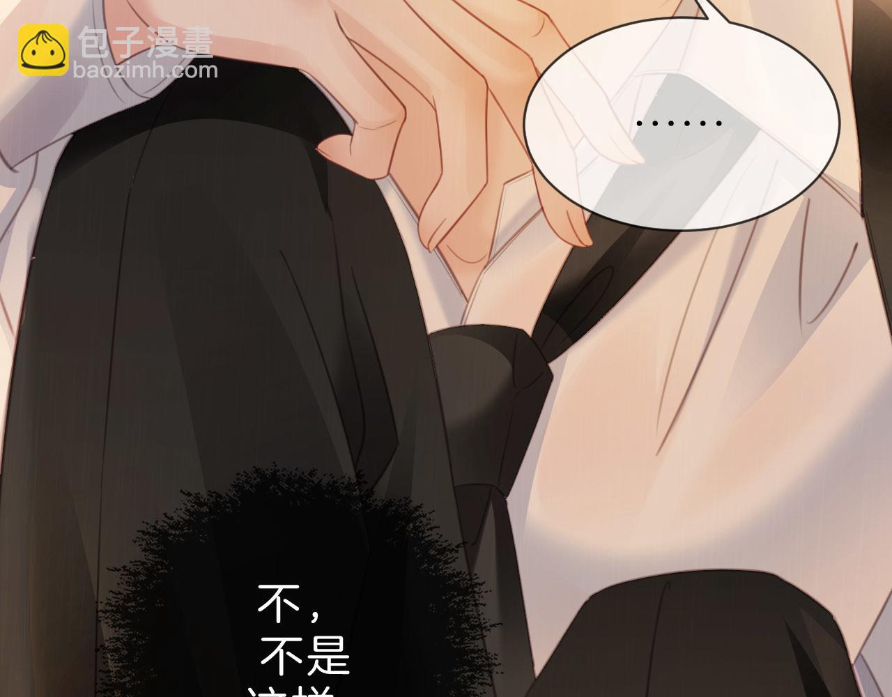 第38话 雨夜2(1/2)-第41话