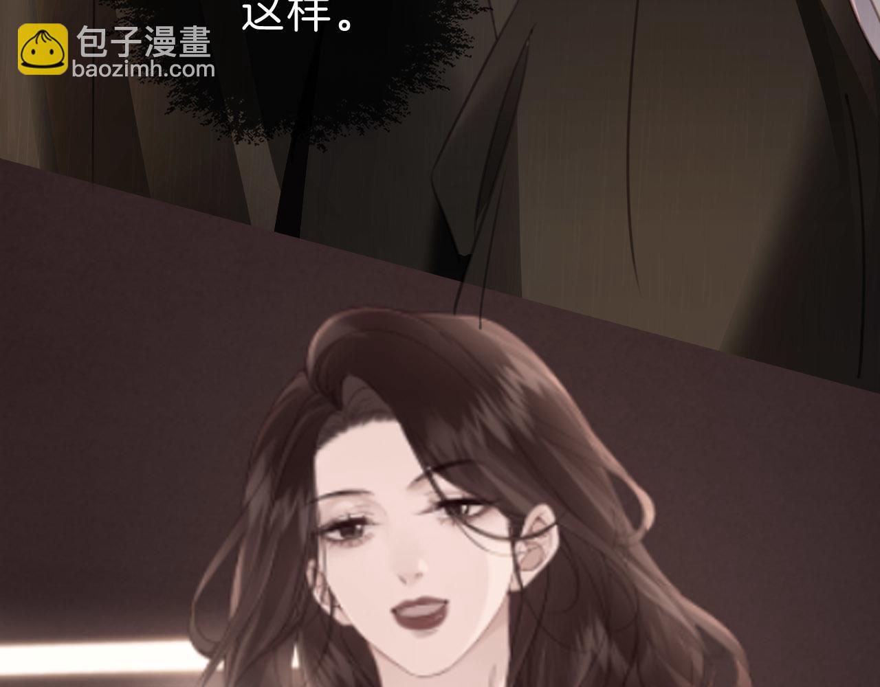 第38话 雨夜2(1/2)-第41话