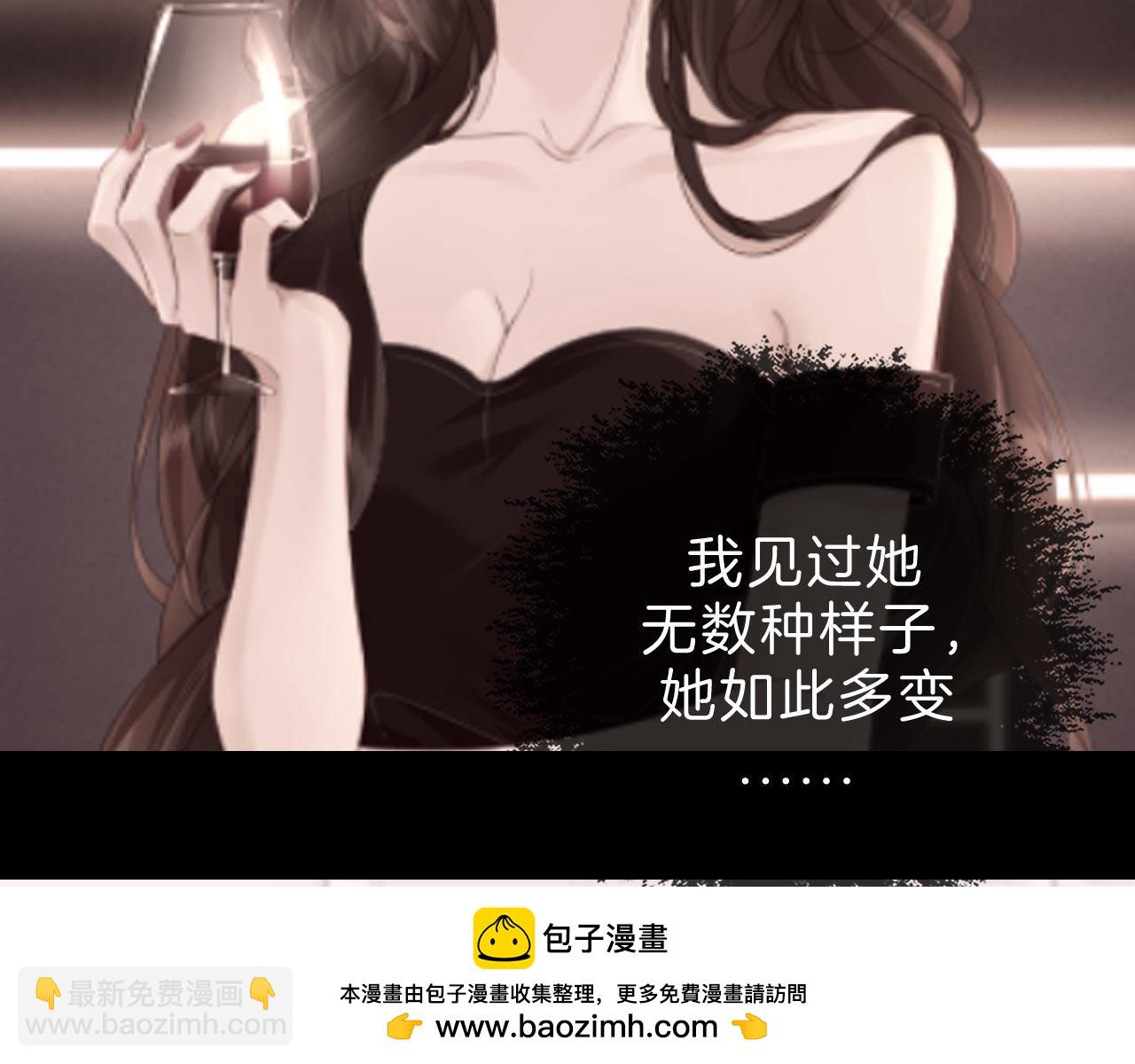 第38话 雨夜2(1/2)-第41话