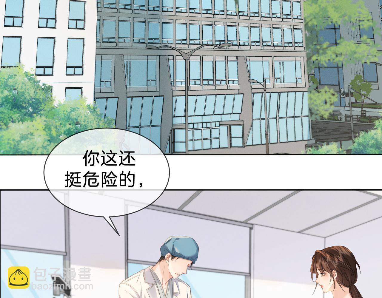 第40话 新案(1/2)-第43话