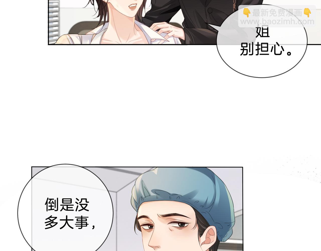 第40话 新案(1/2)-第43话