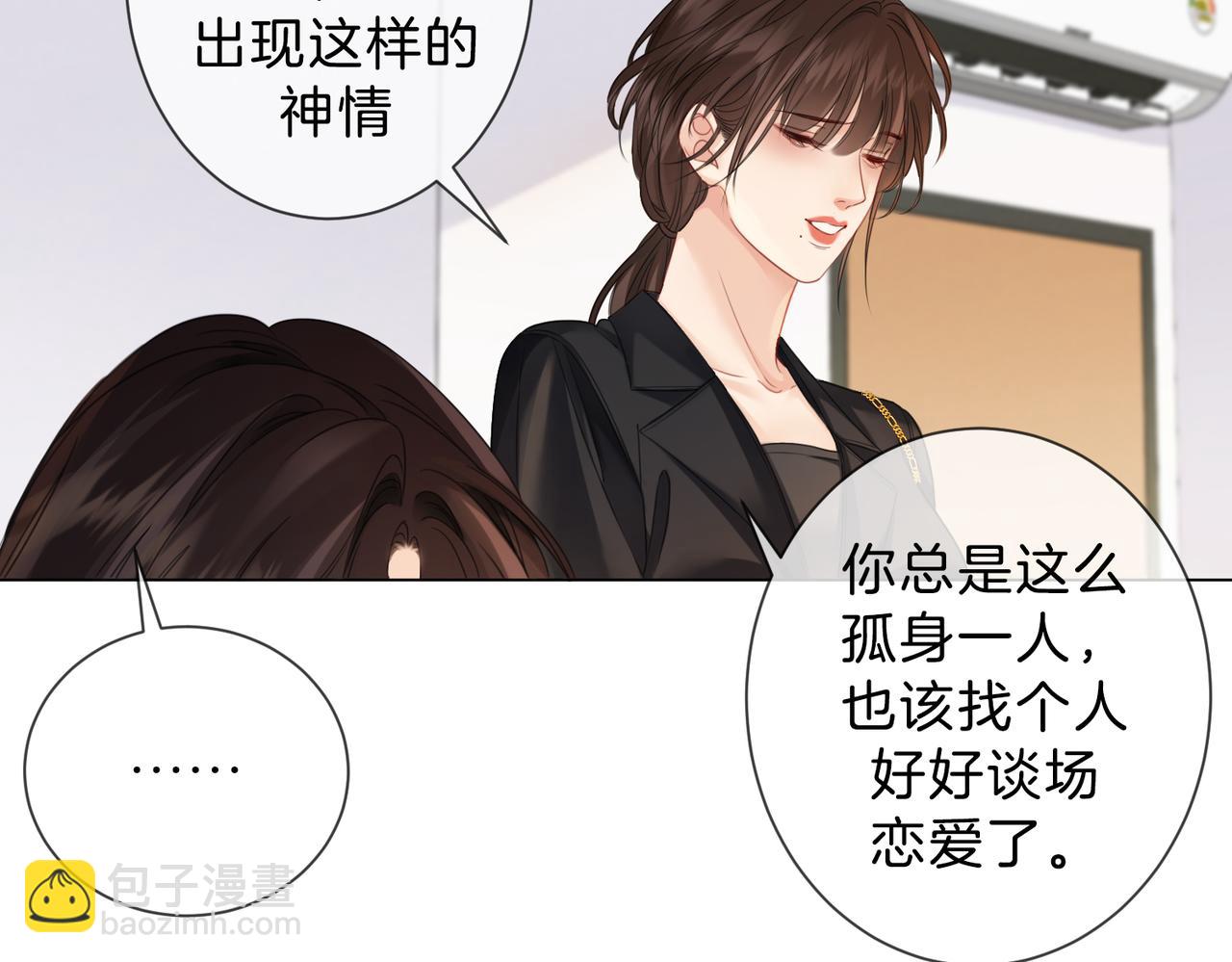 第40话 新案(1/2)-第43话
