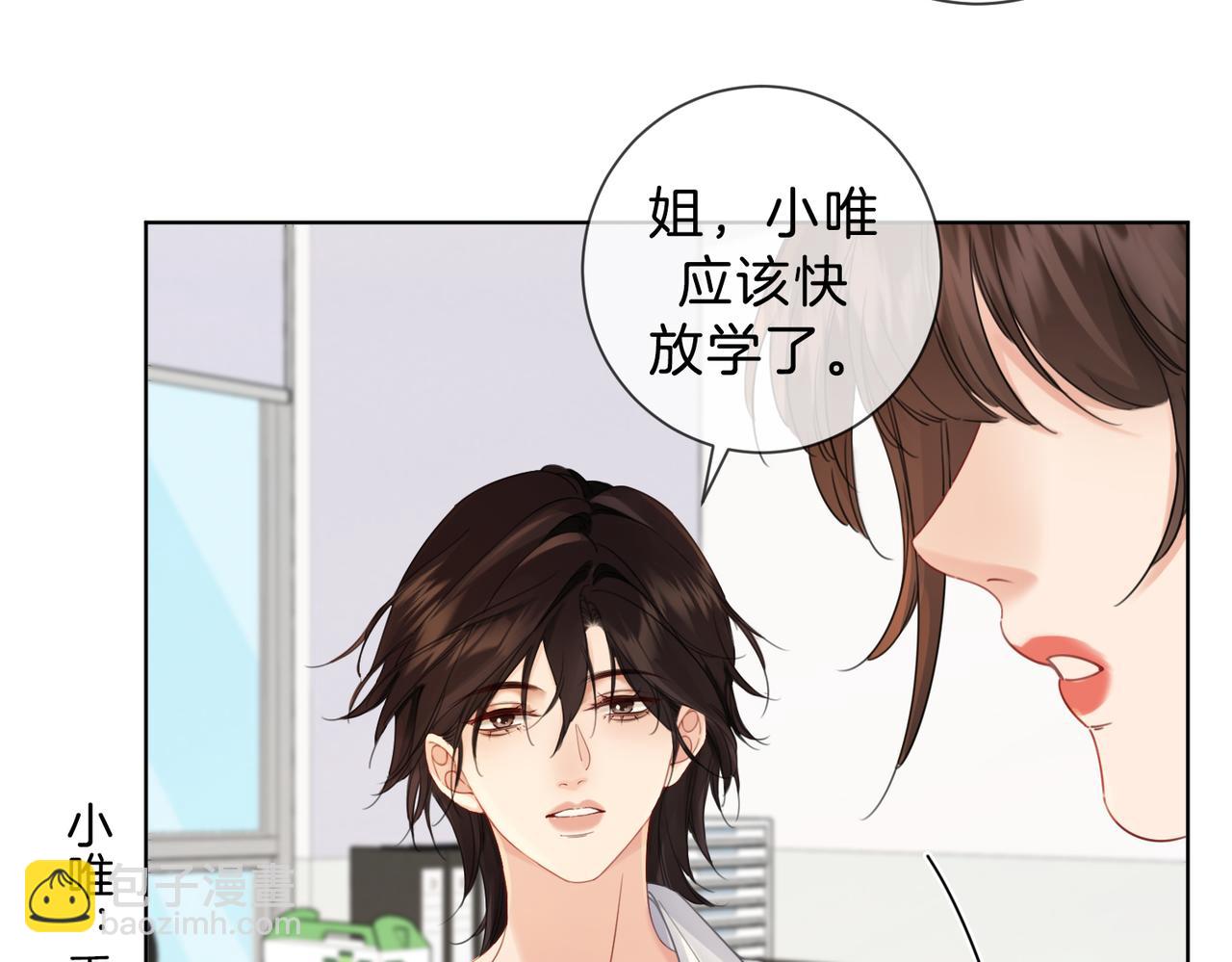 第40话 新案(1/2)-第43话