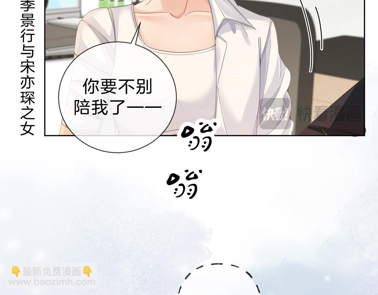 第40话 新案(1/2)-第43话