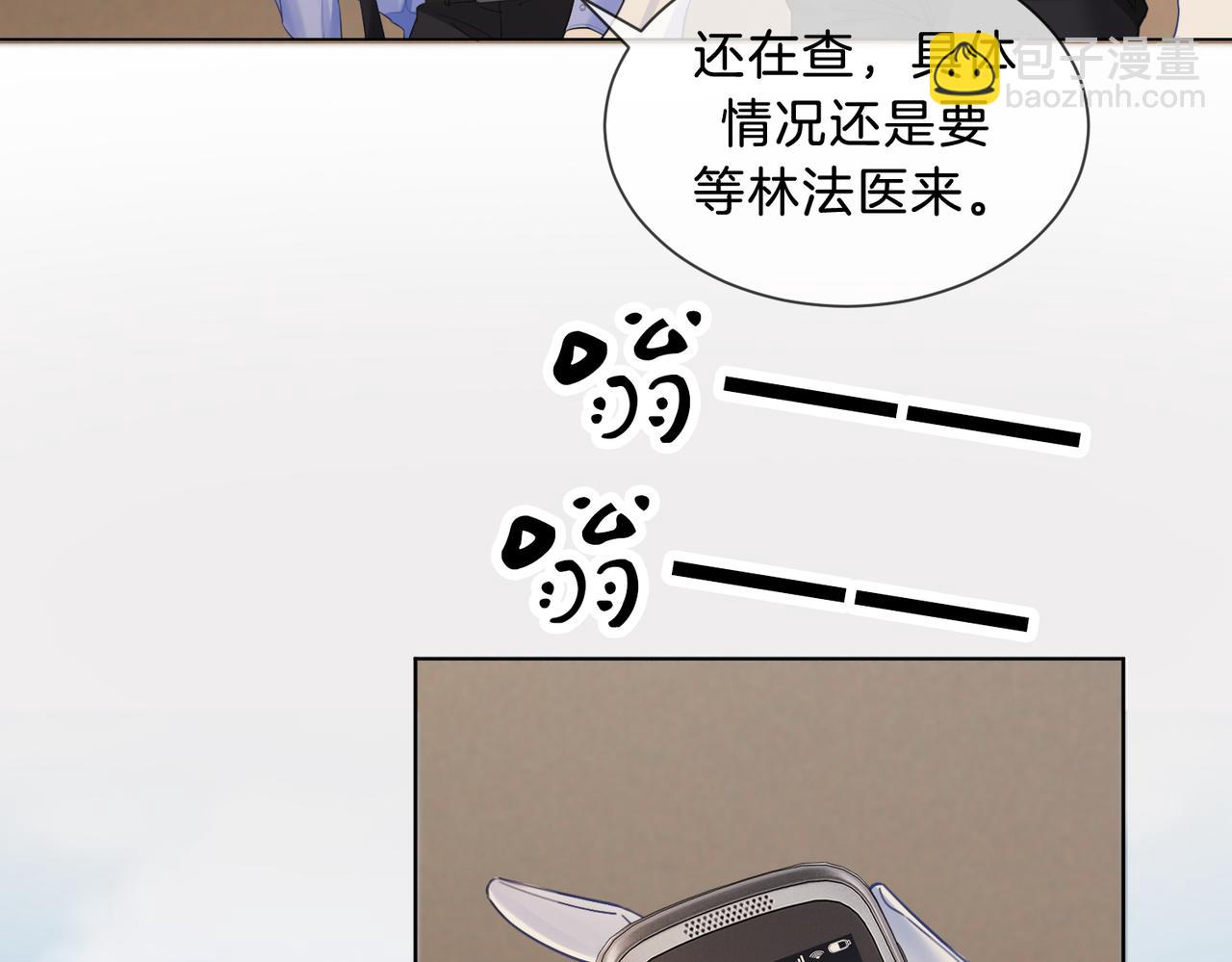 第40话 新案(1/2)-第43话