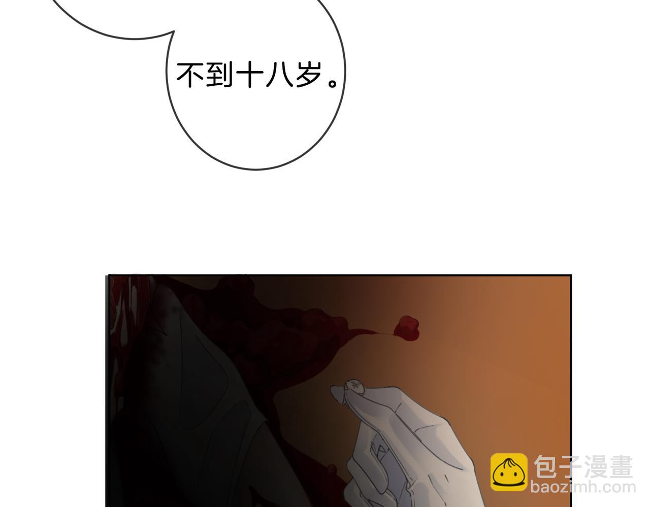 坠亡(1/2)-第45话