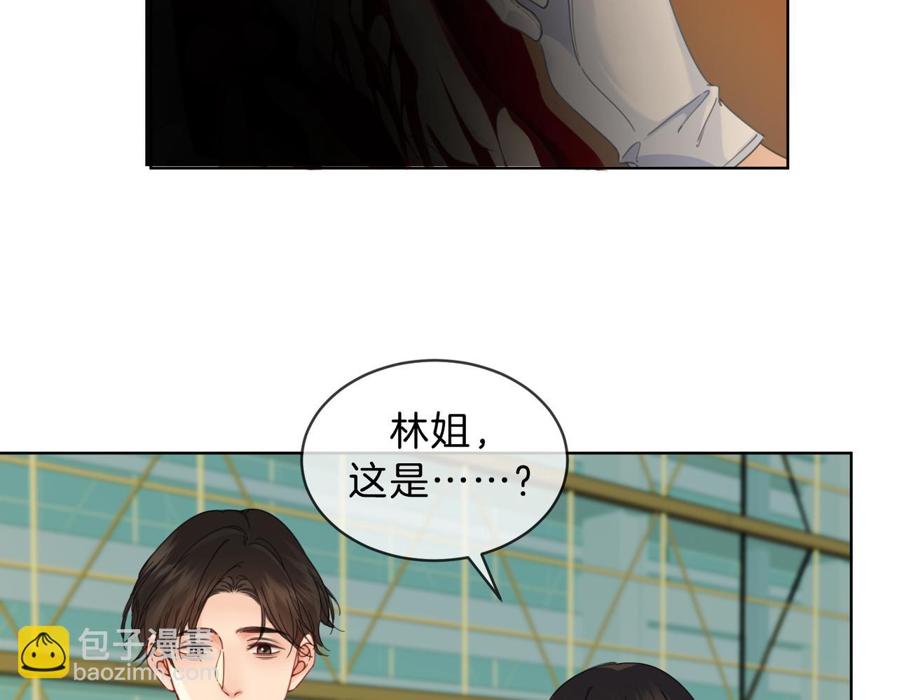 坠亡(1/2)-第45话