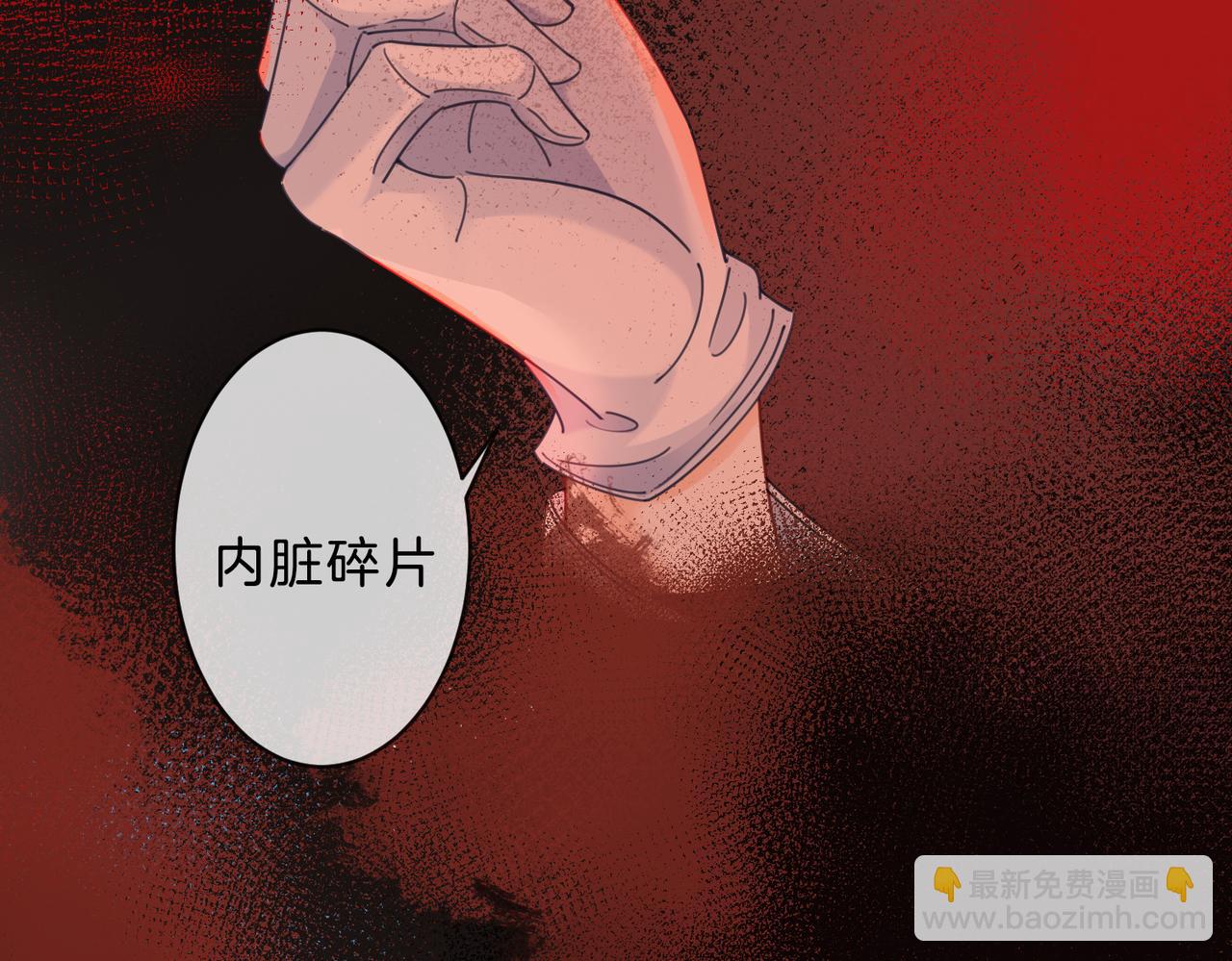 坠亡(1/2)-第45话