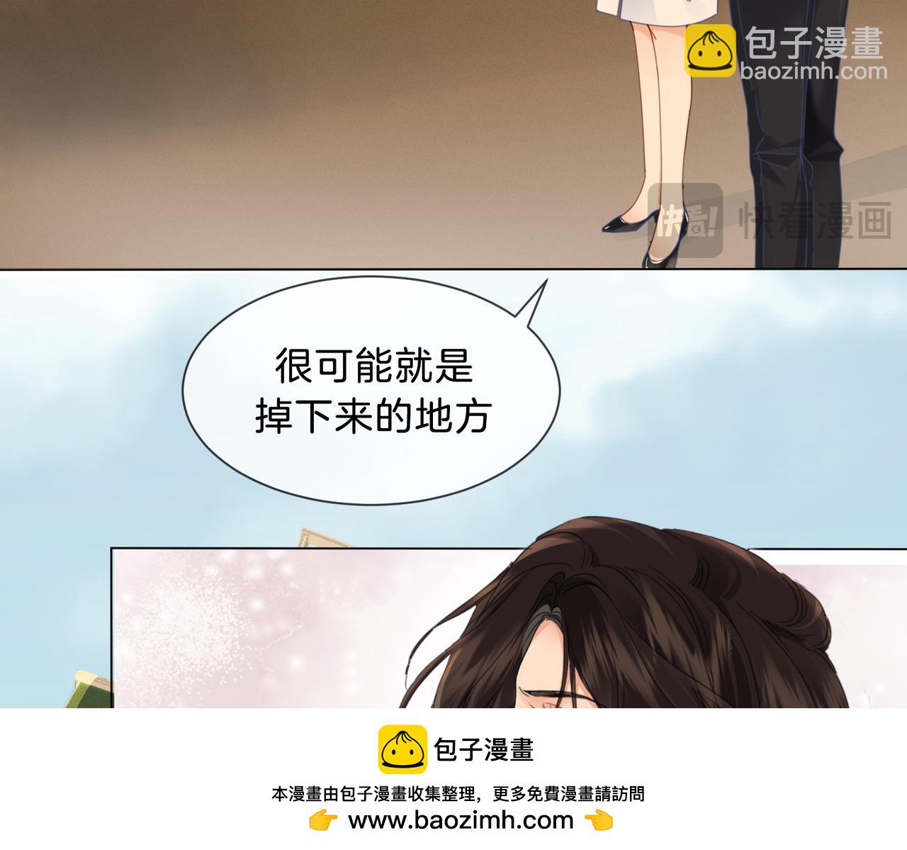 坠亡(1/2)-第45话