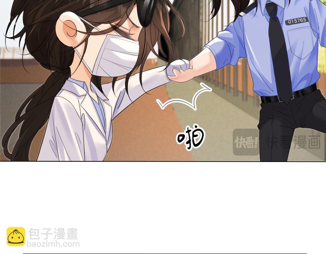 坠亡(1/2)-第45话