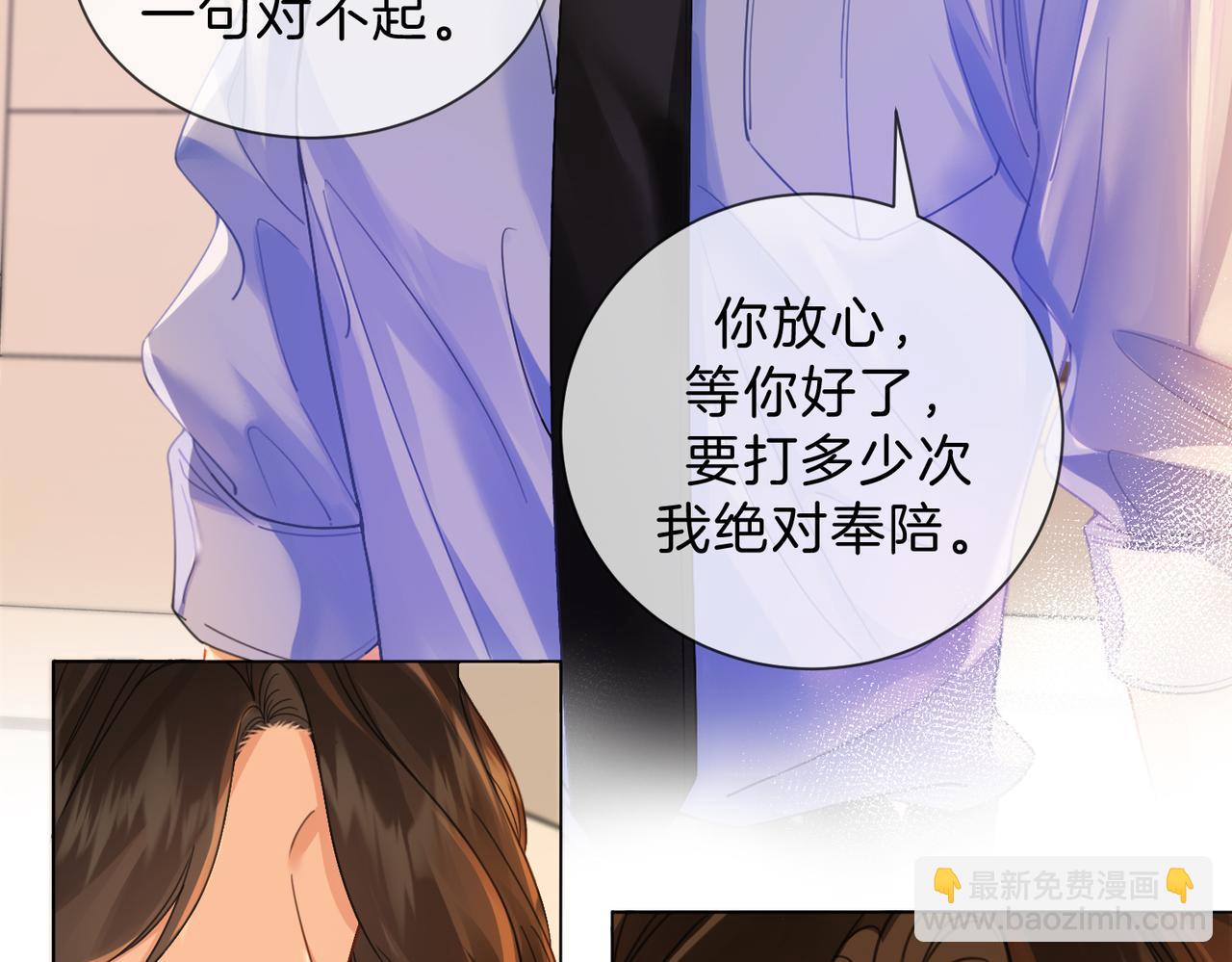 第44话 医院(1/2)-第47话